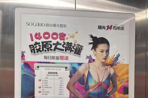 崇左电梯广告